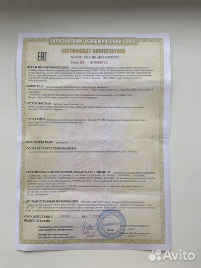 Прокат лампы от желтушки, желтухи новорожденных