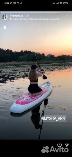 Аренда сап борда прокат sup продажа