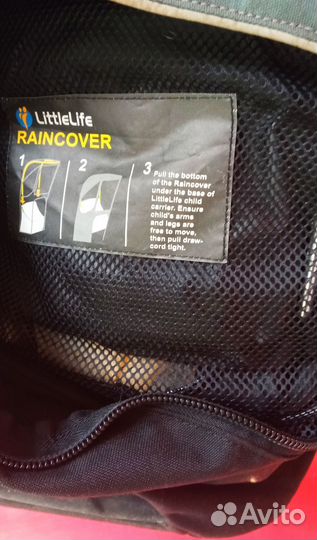 Рюкзак туристический