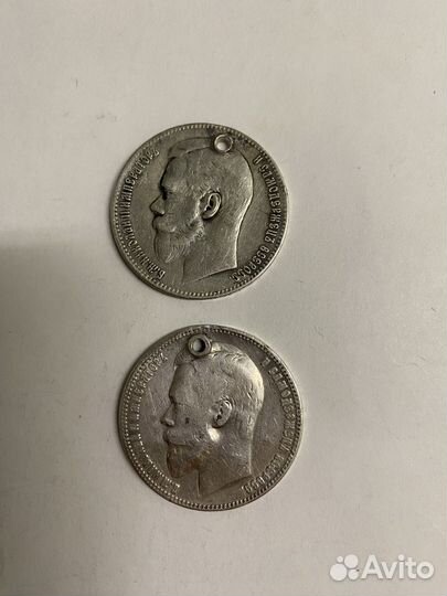 Рубль 1899 года