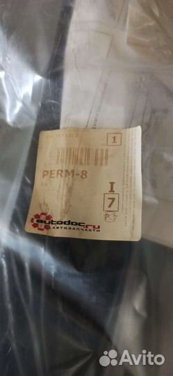 Дефлекторы