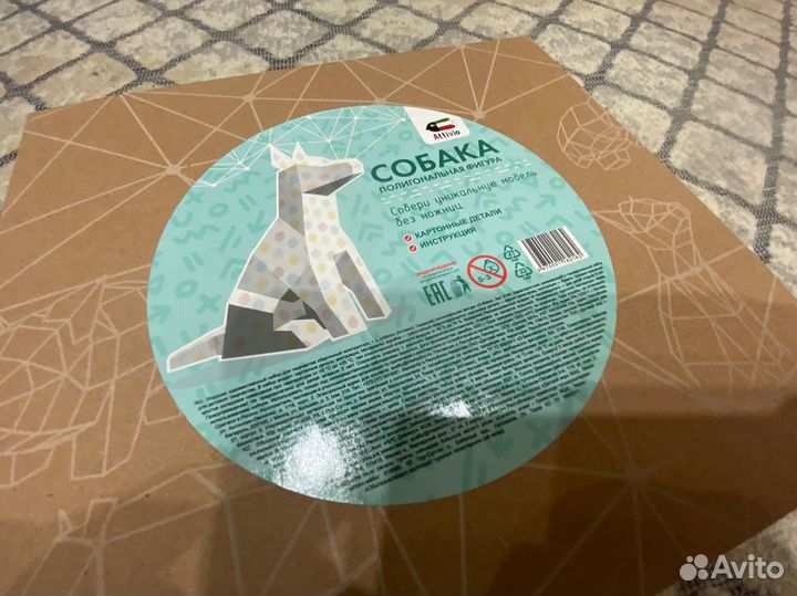 Набор для творчества