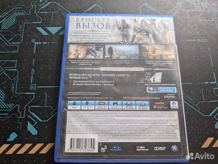 Assassins creed Черный Флаг ps4