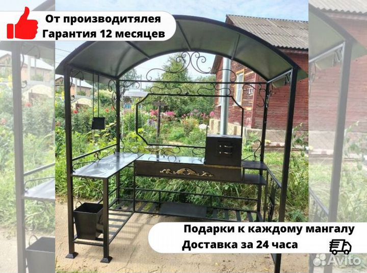 Кованый мангал