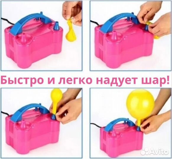 Компрессор для воздушных шариков продажа аренда