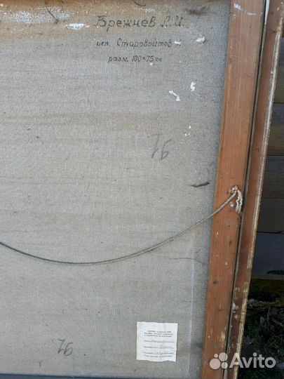 Портрет Ленина,Брежнева,х/м