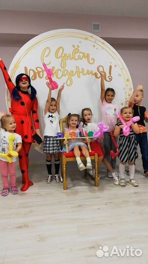 Детские праздники