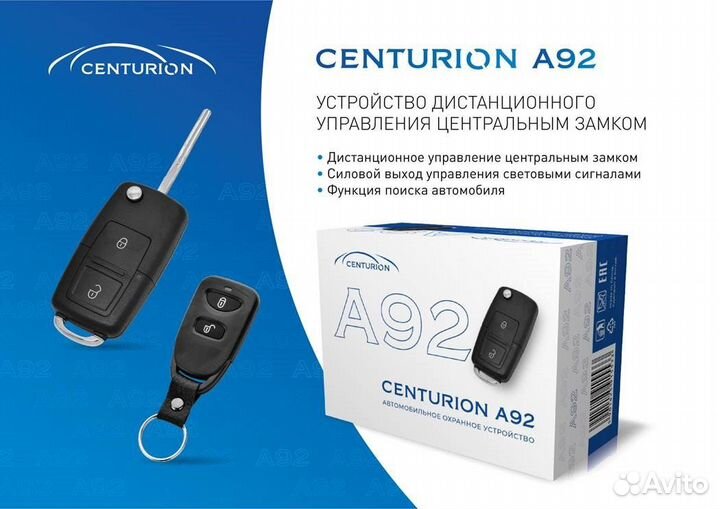 Centurion А92