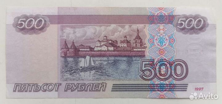 Банкноты 1997г без модификации