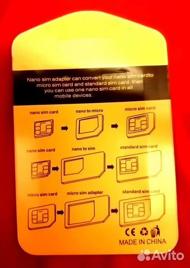 Адаптеры для симкарт
