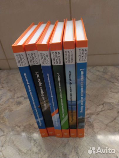Книги Академии биржевой торговли 6 шт. и DVD диски