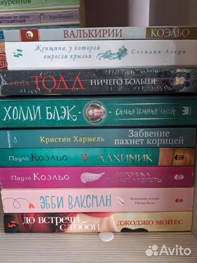 Книги разных жанров