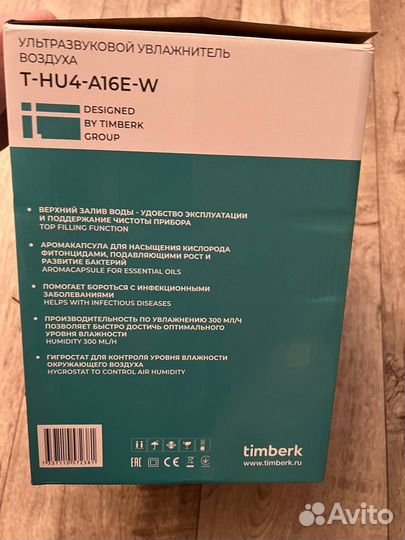 Увлажнитель воздуха Timberk