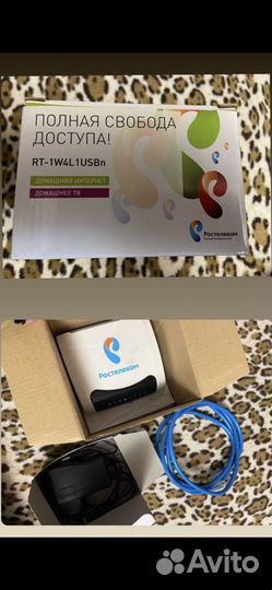 Роутер wifi и телевизор