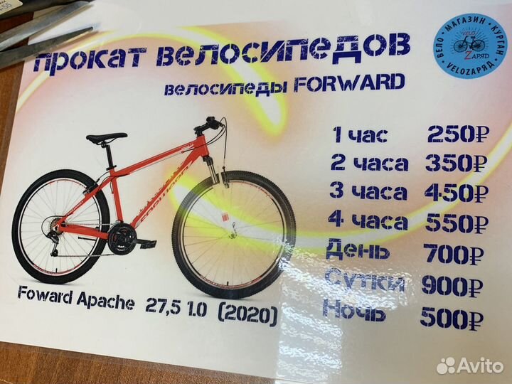 Велоперчатки для велопрогулок