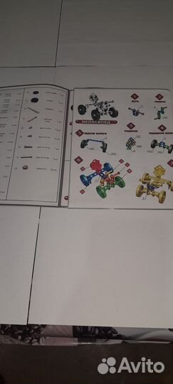 Конструктор металлический