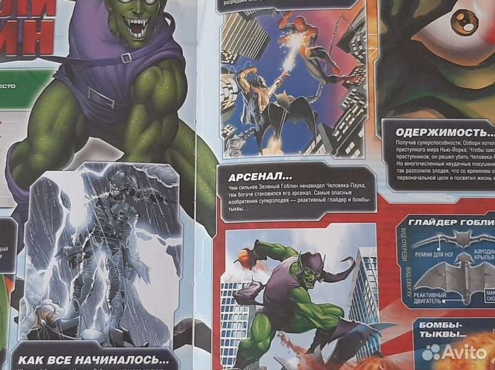 Комиксы человек паук