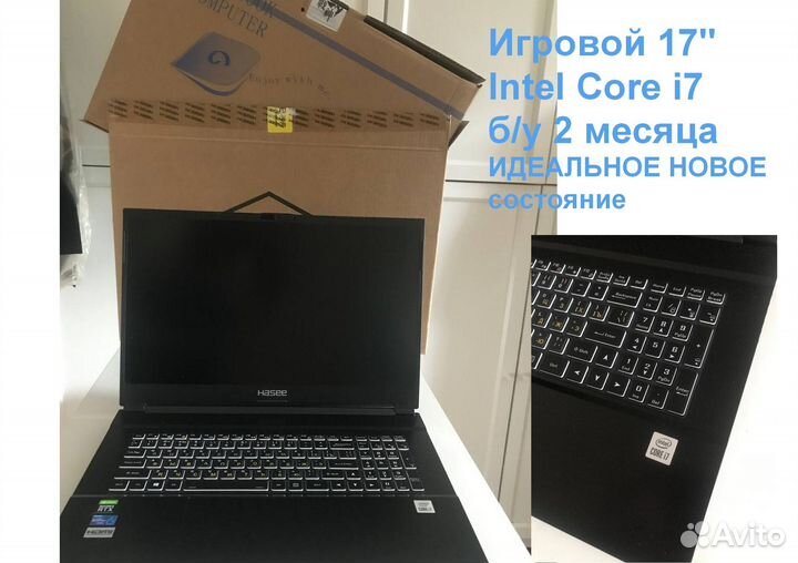 Игровой ноутбук для дизайнера. Торг