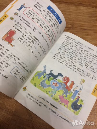 Учебник английского языке, 2 класс, Биболетова