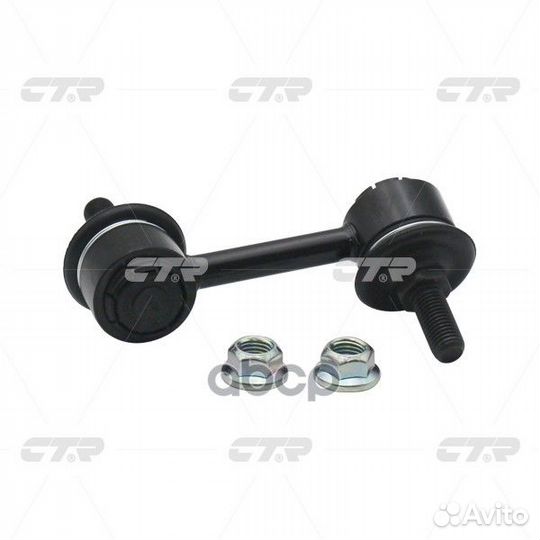 Тяга стабилизатора переднего honda accord CU#