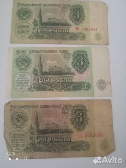 Нумизматика