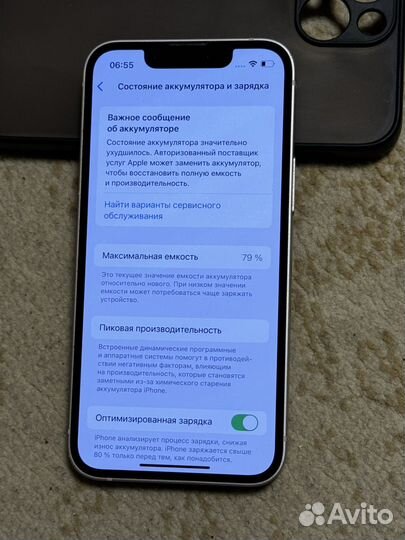 iPhone 13 mini, 128 ГБ