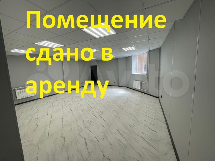 Офис с арендатором, 272.7 м²