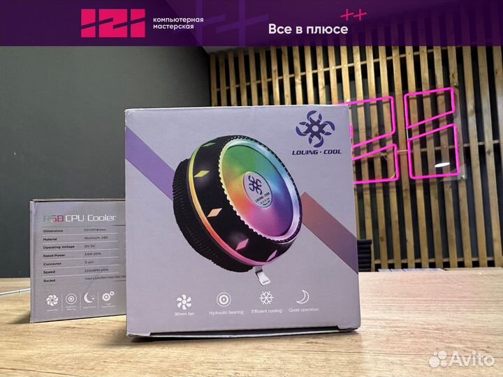 Кулер для процессора Loving Cool 95 TDP 95w
