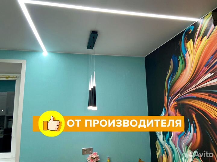 Светильник потолочный светодиодный