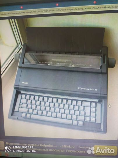 Пишущая машинка Olivetti personal 510 ll