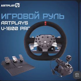 Игровой руль 900 градусов artplays v 1600 pro