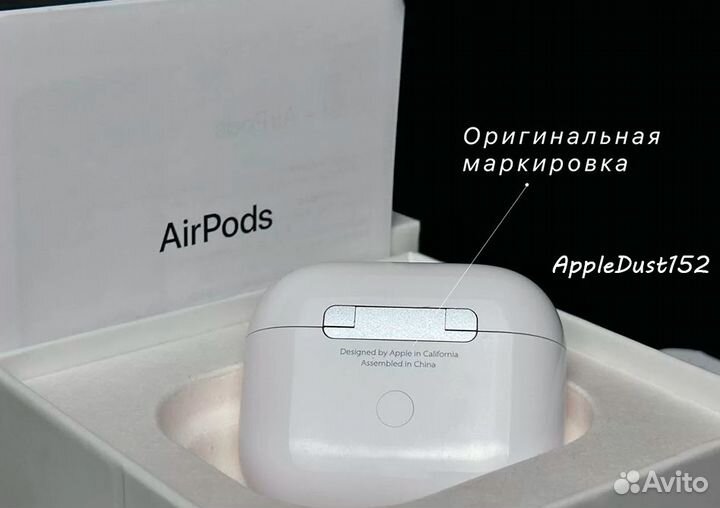 Наушники Apple Airpods 2 / 3 чехол в подарок
