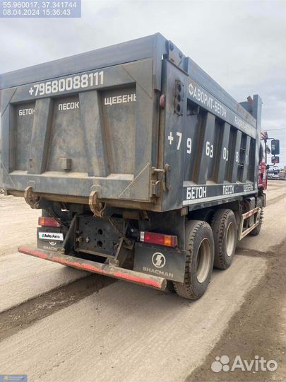 Shacman (Shaanxi) SX32488L344С, 2023