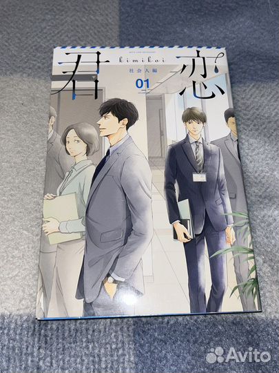 Манга журнал