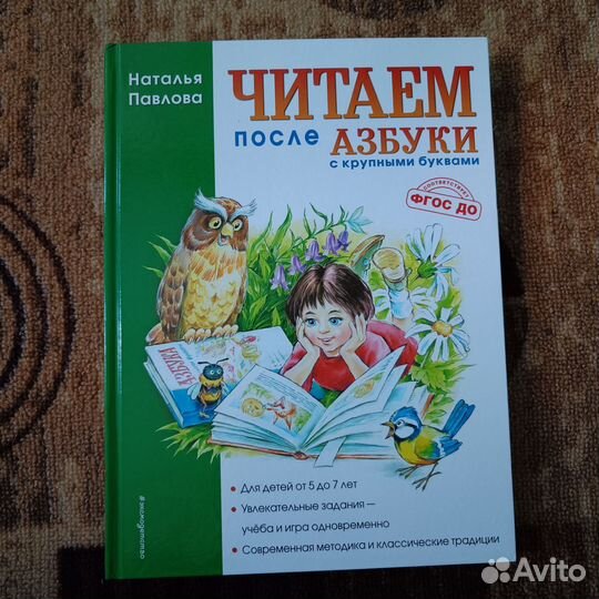Книги по чтению