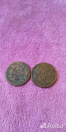 Монеты старинные