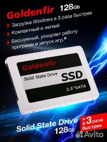Жёсткий диск SSD HDD 120-240-500 гб