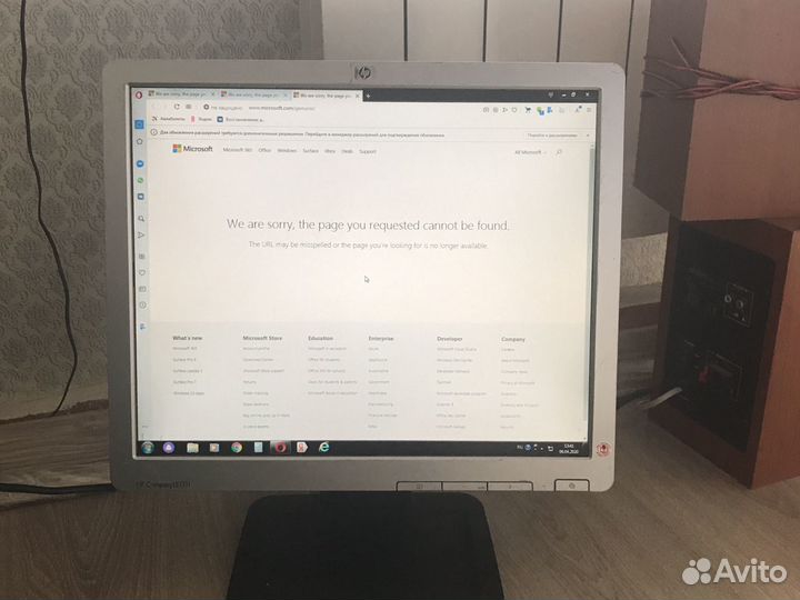 Монитор HP 17”