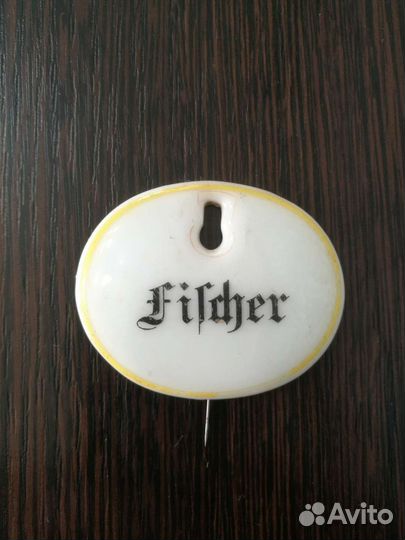 Коп восточной Пруссии