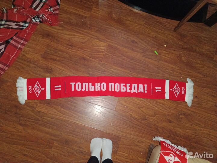 Шарф спартак