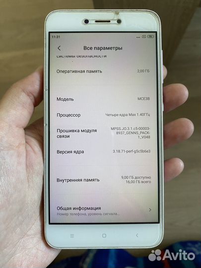 Xiaomi Redmi 5A, 2/16 ГБ