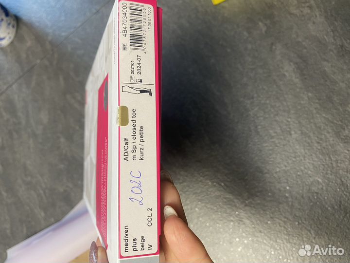 Гольфы компрессионные