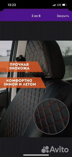 Чехлы на сиденья лада калина