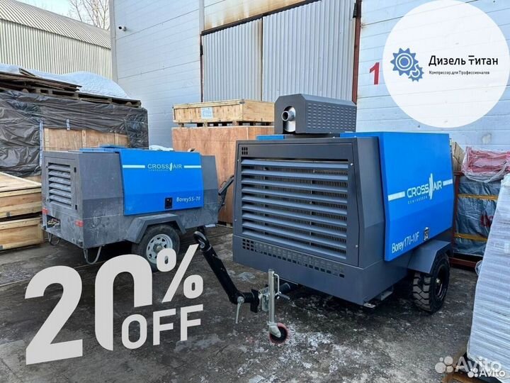 Компрессор дизельный Борей 41 7 