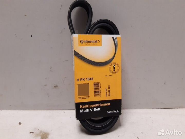 Ремень ручейковый 6PK1345 Audi Audi A6 C4