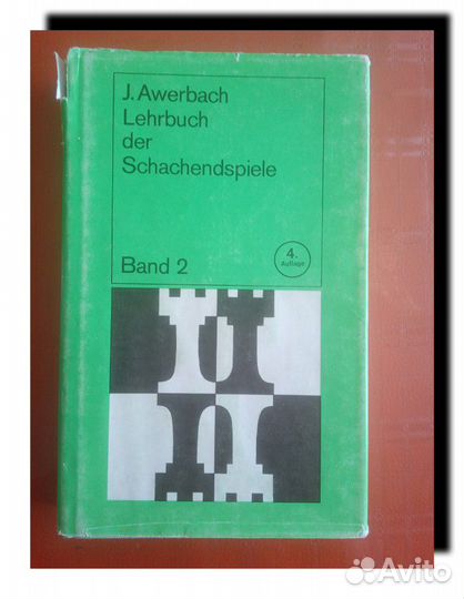 Книги на немецком 