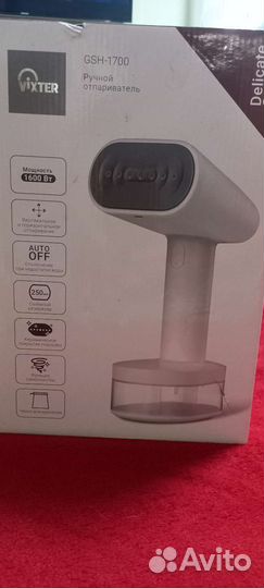 Ручной отпариватель