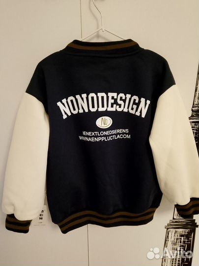 Бомбер на мальчика