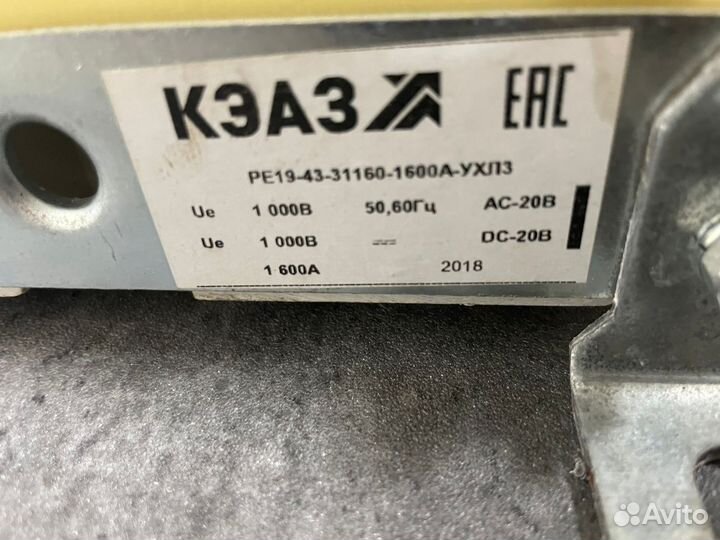 Рубильник ре19-43-31160-1600А-ухл3