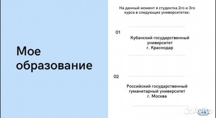 Помощь студентам в оформление работ